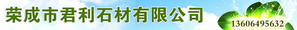 青島鐳浦特節(jié)能設(shè)備有限公司